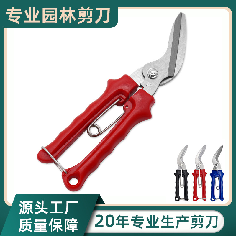 阳江大园林粗枝剪不锈钢粗枝剪大力剪压力剪修枝剪家用园艺剪枝剪