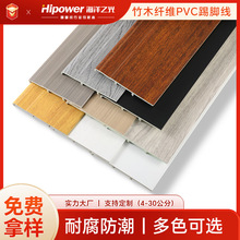 PVC���_����ˮ����ľ�w�S12cm15cm20cmľ�ܿ��۠��_�����ϭh����