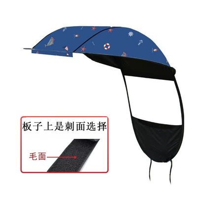Elektromobil üçün ön şüşə çətiri (günlük), Electric vehicle separate canopy - single-ceiling-panel-ocean-whale-velcro-hook-side-note-this-is-a-single-roof-cover-not-a-complete-set