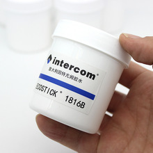 ��ˮ�Խ���ǿ�ֹ���ճ�Կ��������ˮ��ˮ��Ƥ��intercom1816Bdiy
