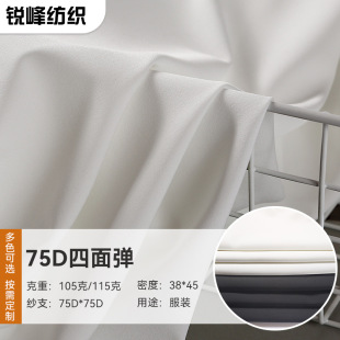 �S��؛Դ75D���揗 ƽ�y��]�������ﲼ �B��ȹ���b�r���޷�����