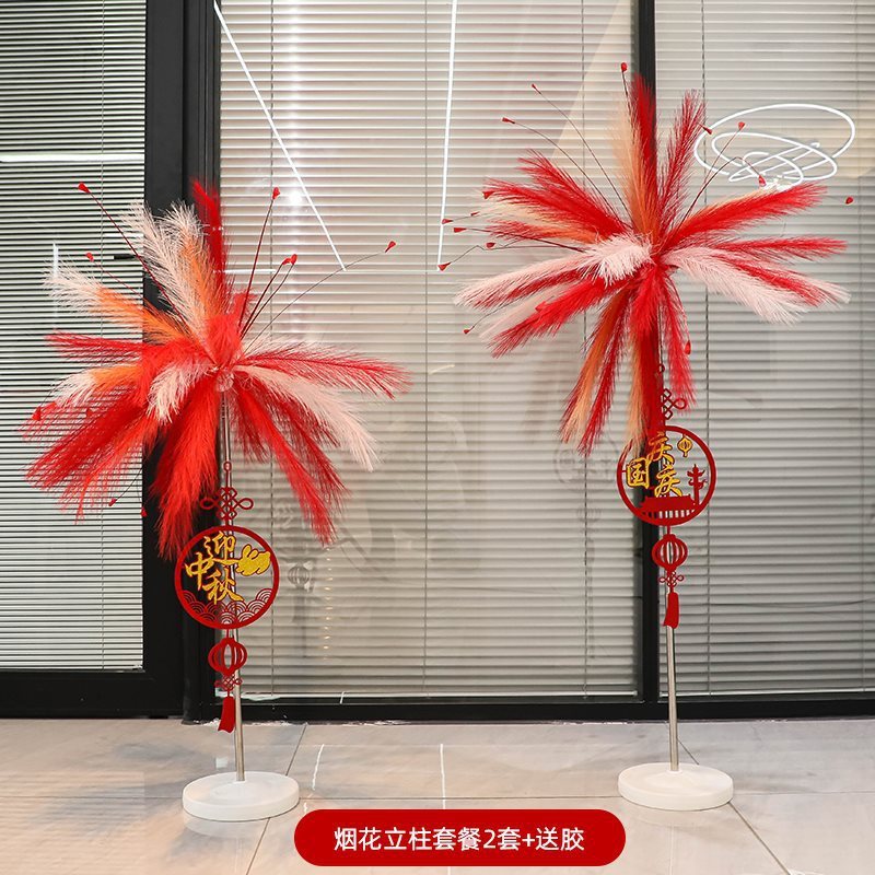 中秋国庆氛围布置公司珠宝店酒店大堂气氛围布置装饰墙面背景拉花|undefined