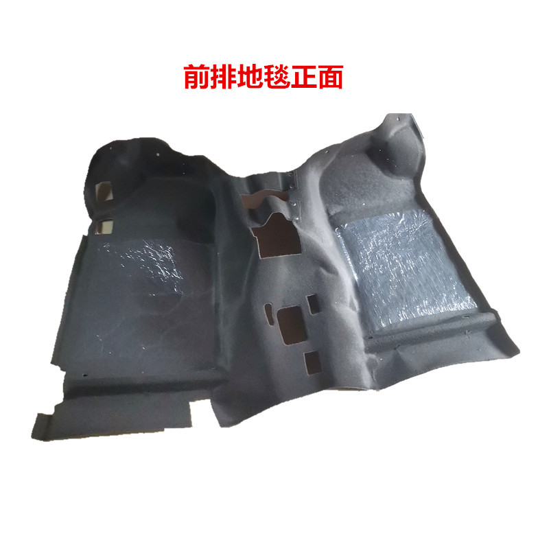 Original Wuling Hongguang S Floor Rubber Leather Floor Rubber Foot Pads Medium Row Rear Carpet Original Wuling Car Carpet