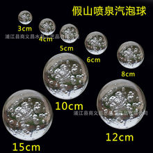 厂家销售水晶气泡球冰裂球家居灯饰客厅装饰品风水轮流水摆件配件