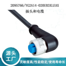 SICK����2095766/YG2A14-020UB3XLEAX���^����|ԭ�b��Ʒ��ԃ�ͷ�