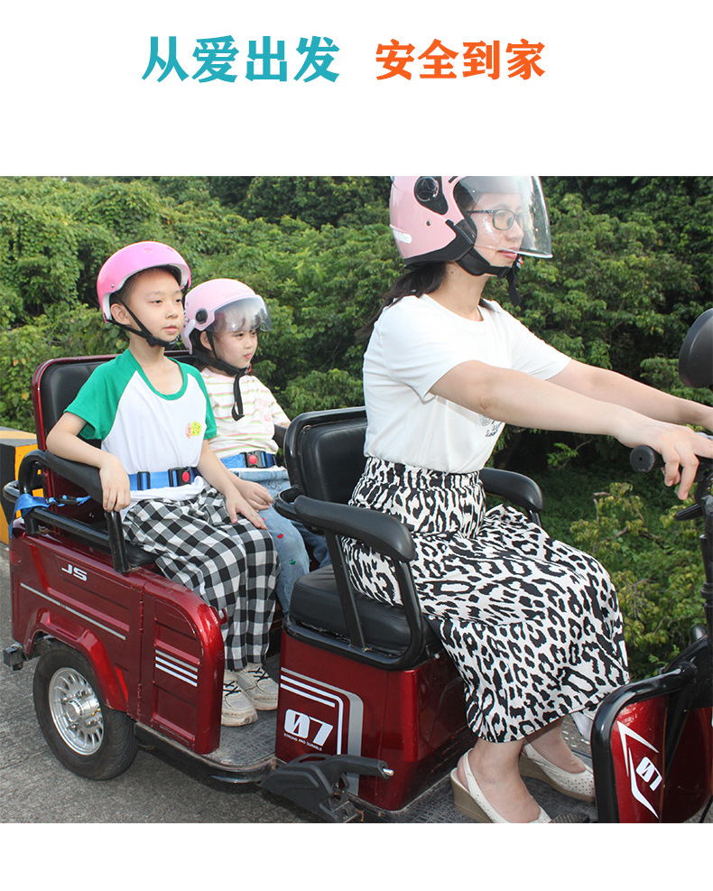 Tricycle Electric Vehicle Children's Single Independent Use Seat Belt Motorcycle Safety Strap Baby Battery Car