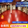 牛津定制加厚防滑地垫