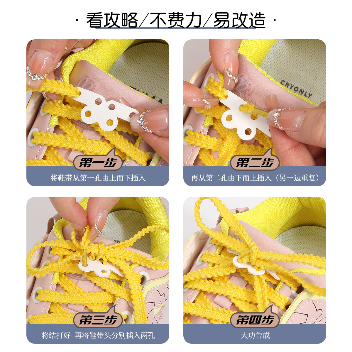 Hebilla de cordón artefacto anti-caída anti-caída Accesorios perezosos Deportes Adultos Niños Bowknot Hebilla anti-dispersión