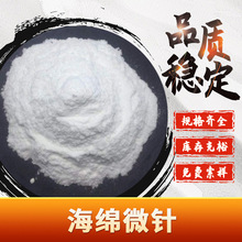 ���d΢� ����΢�ԭ�� ˮ�⺣�d ����� �F؛ ���d��� ���]