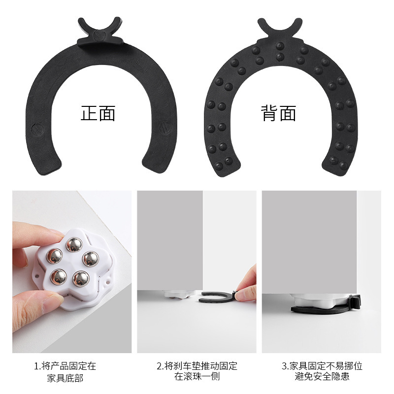 万向轮轮子移动滚珠底座免打孔不钢珠静音卧室家具粘贴式滑轮脚轮|undefined