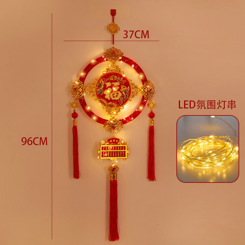 Luminous transit circle--wealth and happiness
