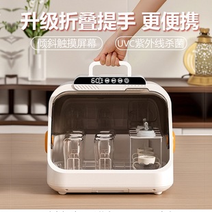 Spot Baby Bottle Sterilizer and Dryer All-In-One Baby-Specific Uv with Drain Rack Two-In-One Sterilization