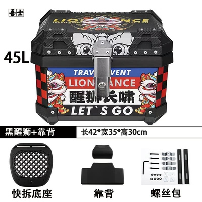 Motorcycle trunk Universal Large-Capacity Electric Vehicle - 45l-black-lion-backrest-quick-release-shock-absorbing-base