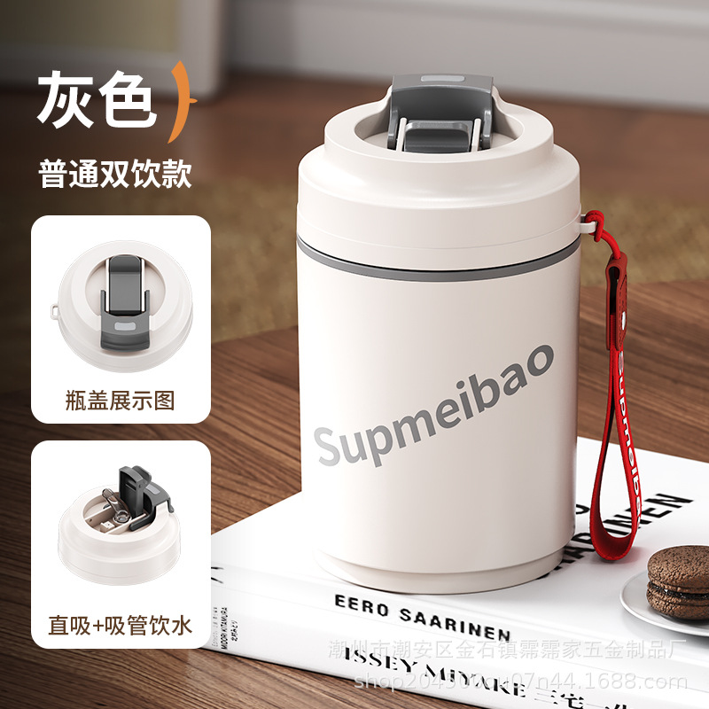 Taza de plástico con revestimiento 304 Taza de café con pantalla de temperatura inteligente de alto valor para oficina Taza de agua portátil para automóvil Taza de mano