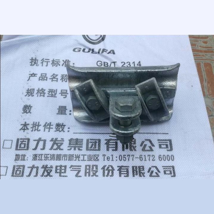 悬垂线夹XTS悬垂线夹XTS-2A XTS-2B XTS-2C默认项上海湘开