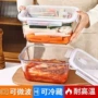 加热带盖大容量冰箱密封盒
