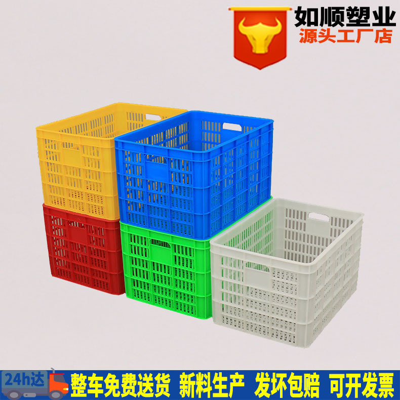 塑料周转筐蔬菜框内570*400*335外600*420*350mm