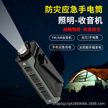 FM�����C�����\�ӱ�yʽ�Դ�������Ͳ�֓uʽ�l늙C