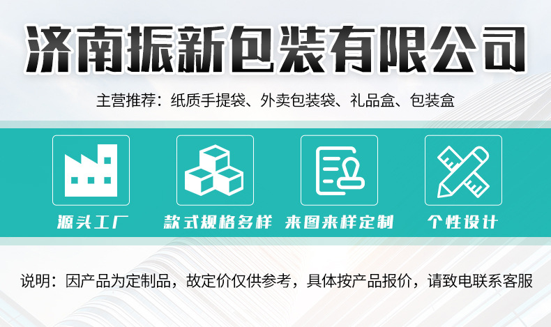 月饼包装礼盒_01