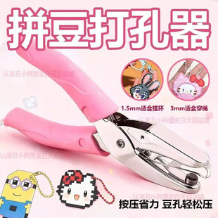 ƴ�������耳׿۴�יCdiy�h��1.5mmȦ�h�ɐ۽������ƴ�����ϰ�