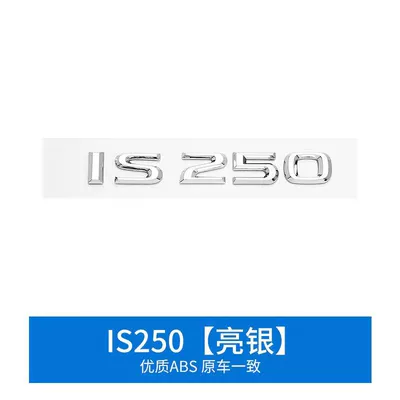 For Lexus Lexus Lexus: Car logo - is250-bright-silver