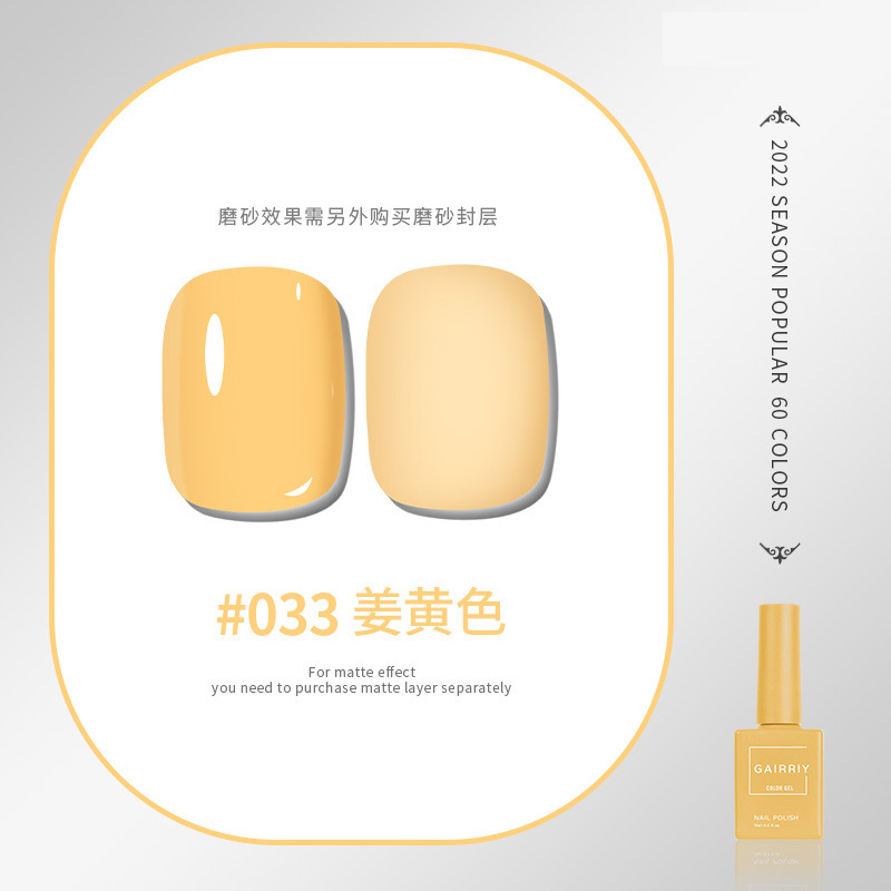 Esmalte de uñas pegamento nuevo esmalte de uñas cereza desnuda color popular salón de belleza especial fototerapia pegamento ventas directas de fábrica
