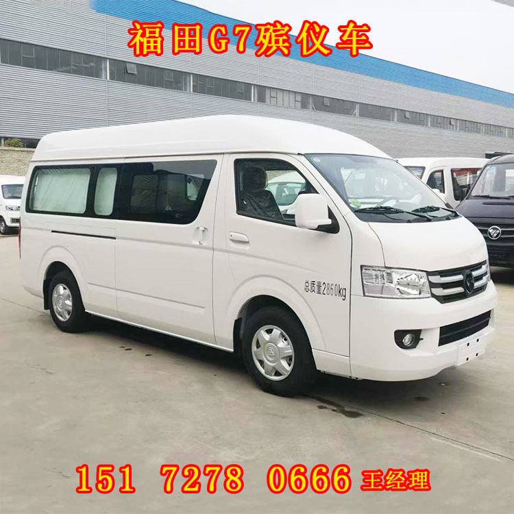 福田G7殡仪车 (5).jpg