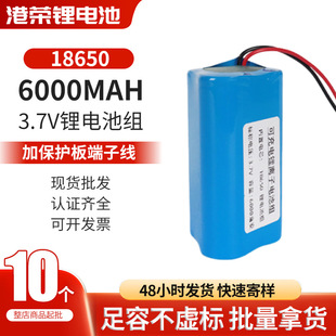 ��3.7v������6000mah�������ݿɳ���{������18650�늳ؽM
