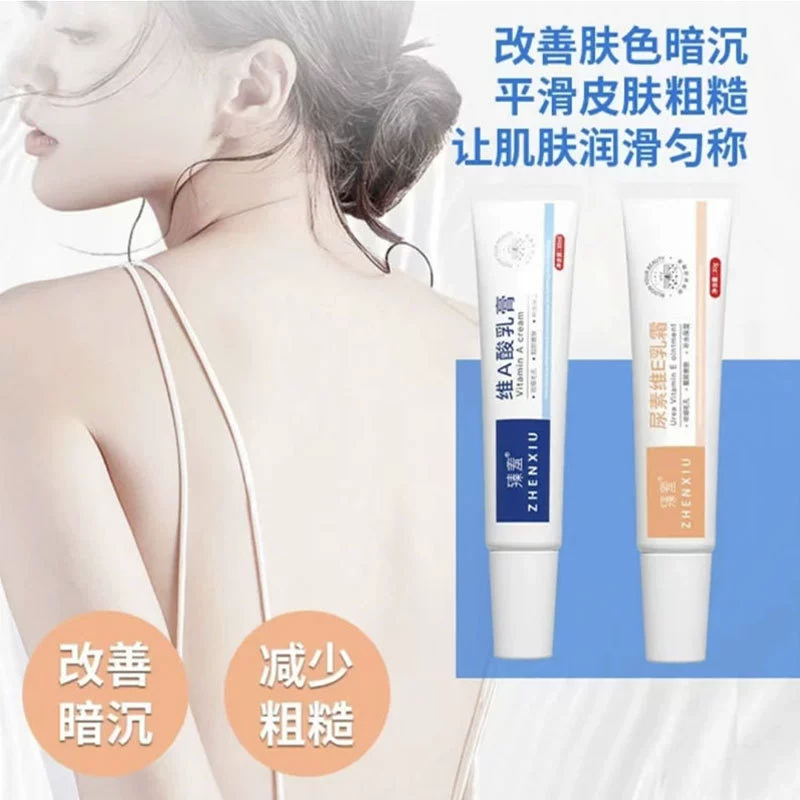 Zhen застенчивый витамин А мазь мочевина витамин Е крем для отшелушивания суставов подмышками куриная шкура и меланин прыщи от имени волос
