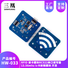 RFID xģKRC522x13.56mhz iclģK _lģK