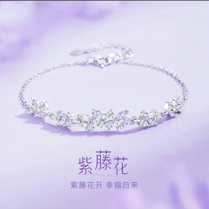 White Copper Gold-Plated Sparkling Wisteria Flower Bracelet for Girls, Light Luxury, Exquisite and Romantic Flower Bracelet, Valentine's Day Gift for Best Friend White Copper Gold-Plated Sparkling Wisteria Flower Bracelet for Girls, Light Luxury, Exquisite and Romantic Flower Bracelet, Valentine's Day Gift for Best Friend