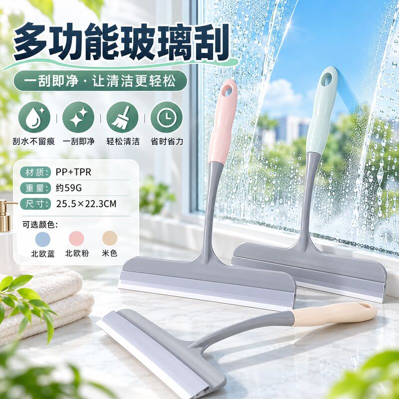 Anti-Slip Glass Wiper Cleaner, Household Window Cleaning Tool, Special Glass Scraper for Cleaning Car Tiles
