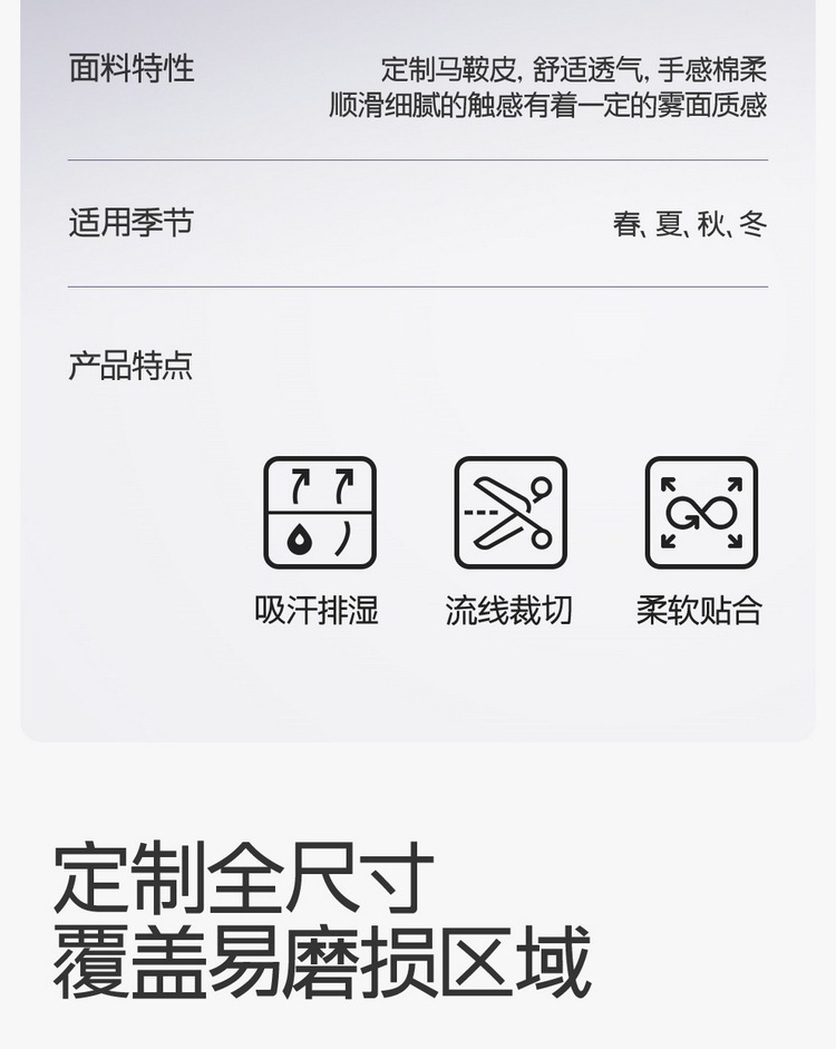 Purple Wind Chime, a new design, is specifically made for the Xiaomi SU7 and is a universal, all-season saddle-style car seat cushion with breathable seat covers
