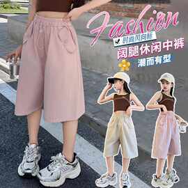 女童七分裤夏季薄款大儿童速干短裤夏装中裤女孩运动冰丝五分裤子
