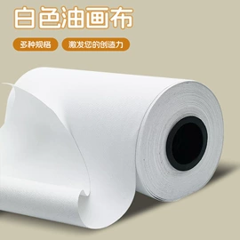 画纸、画布;DIY/数字油画;油画框