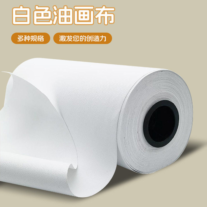 White Canvas Waterproof Hand-Painted Poster Custom Printing Inkjet Digital Picture Frame Wholesale Full Roll Long Roll White Canvas Waterproof Hand-Painted Poster Custom Printing Inkjet Digital Picture Frame Wholesale Full Roll Long Roll
