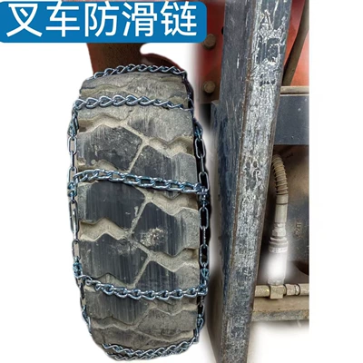 Tire Anti-Skid Chain Tire snow chain