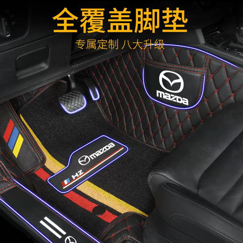 Подходит к Mazda 3 Angkesela Atez CX-4 CX-5 Ruiyi Ma 6 CX-5 Xingcheng полное окружение