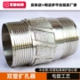 永州电镀双管101扩孔器