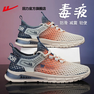 Pull back official flagship store men's shoes summer breathable mesh shoes men hollow mesh thin sandals casual sports shoes men