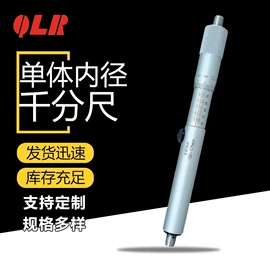 千分尺;数显卡尺;量规