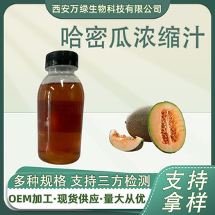 ���ܹϝ�s֭ �Ƕ�68&deg; ��s���ܹ�֭ ���ù��ܹϹ�֭30kg/��