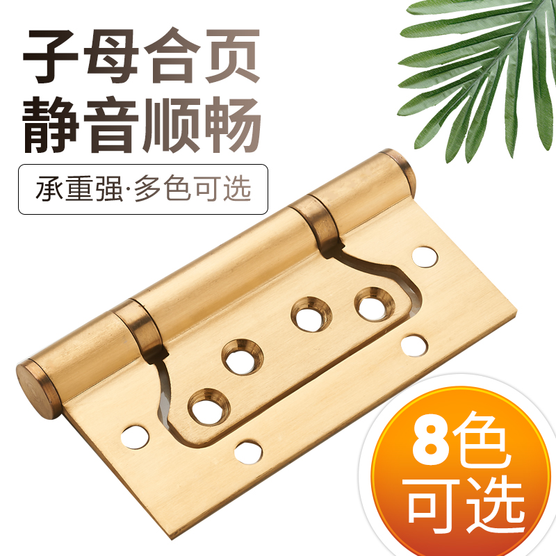 304 stainless steel hinge gold thickened 4 inch bearing silent wooden door slot-free door hinge