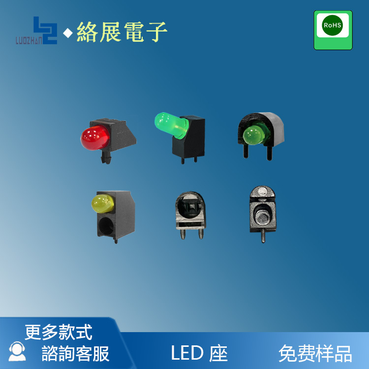 厂家批发LED灯座灯柱 直通LED隔离柱三孔灯柱垫高柱 LED空心柱