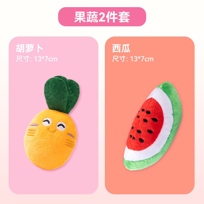 Nuevos juguetes para mascotas, frutas y verduras, juguetes sonoros, dientes limpios, resistentes a la mordida, perros, gatos, juguetes de compañía