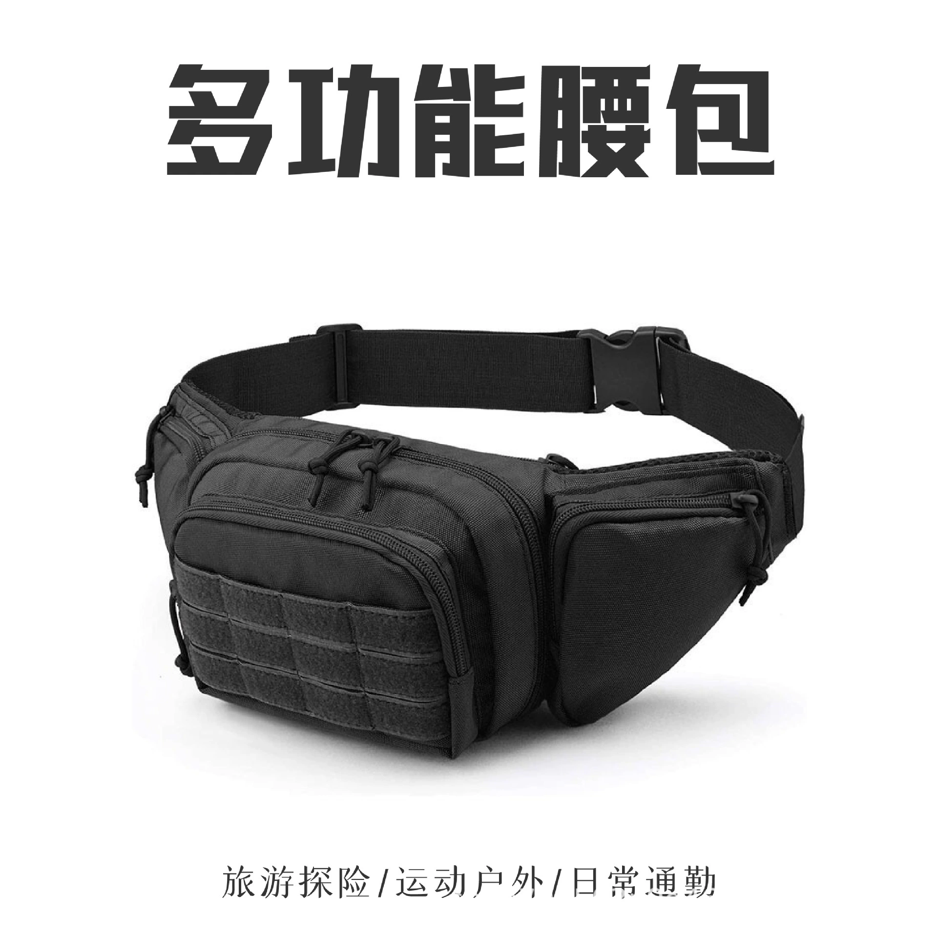 Тактическая сумка на талии Многофункциональный водонепроницаемый износостойкий холст инструмент для катания на открытом воздухе Рыбалка ходьба Спортивный альпинизм мобильный телефон сумка