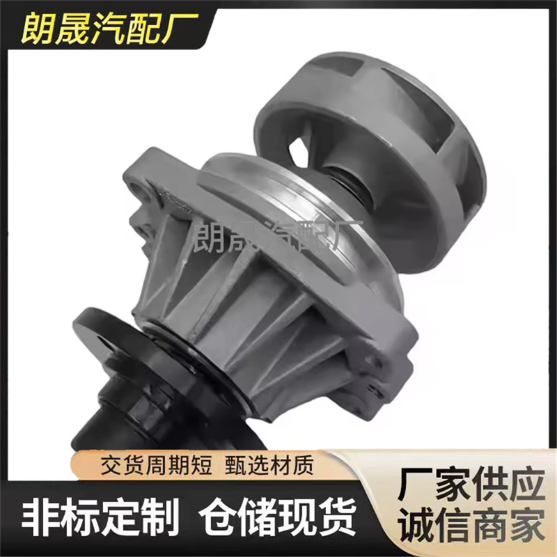 Suitable for Bmw E36 E46 E34 E39 E60 E83 E36 Engine Cooling Water Pump 11517509985
