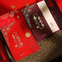 ��YՈ���Y��Ո������ϲ��2025��ӡ���x�缈�|���s��Ո���e��