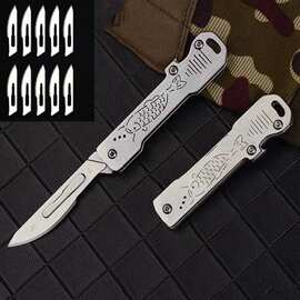 全钢折叠刀开瓶器锋利美工刀可换刀片户外随身开箱拆快递钥匙扣刀