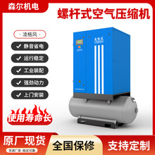阿特拉斯主机凌格风LS4-90kw空压缩机LS11永磁变频螺杆空压机